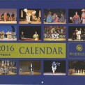 2016calendar