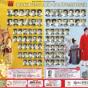 琉球舞踊と組踊「辺戸の大主」、組踊「孝行の巻」公演